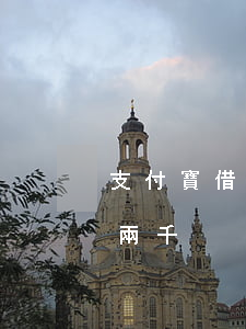 支付寶借唄花唄逾期十幾萬(支付寶花唄逾期兩千)