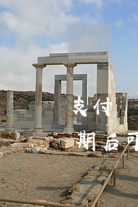 支付寶借唄花唄逾期后-支付寶借唄花唄逾期后可以協(xié)商延期
