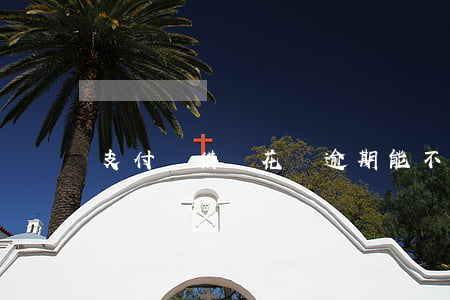 支付寶借唄花唄逾期能不能協(xié)商