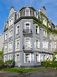 支付寶借唄連續(xù)兩次逾期-借唄逾期兩次怎么辦?