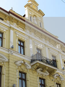 支付寶借唄逾期200天