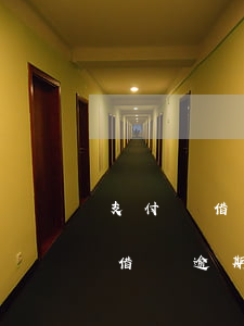 支付寶借唄逾期45天會被起訴嗎-支付寶借唄逾期45天會被起訴嗎怎么辦