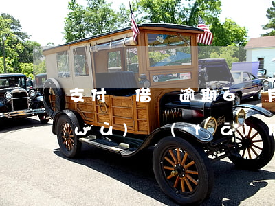 支付寶借唄逾期6個月4300浙杭律務(wù)發(fā)信息要走訪（支付寶借唄逾期6個月）