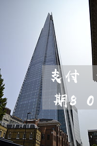 支付寶借唄逾期800多天-支付寶借唄逾期800多天怎么辦