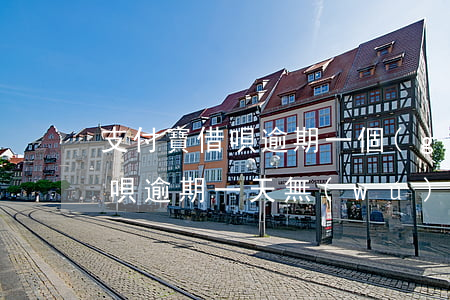 支付寶借唄逾期一個(gè)多月（支付寶借唄逾期一天無(wú)信用額度）