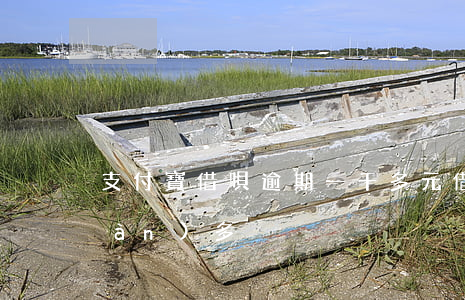 支付寶借唄逾期一千多元(借唄逾期7萬(wàn)多)