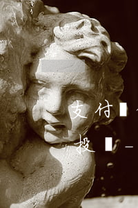 支付寶借唄逾期不給協(xié)商到哪里投訴-支付寶借唄逾期不能協(xié)商嗎