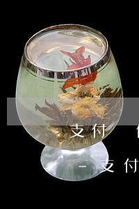 支付寶借唄逾期不給協(xié)商,怎么辦-支付寶借唄逾期不給協(xié)商,怎么辦呢