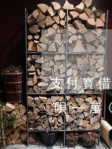 支付寶借唄逾期了四萬(wàn)(支付寶借唄一萬(wàn)逾期四百多天)