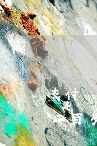 支付寶借唄逾期二百多天-支付寶借唄逾期二百多天,可以協(xié)商只還本金嗎