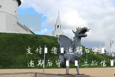 支付寶借唄逾期后守約上征信嗎(支付寶花唄逾期后守約會上征信嗎)