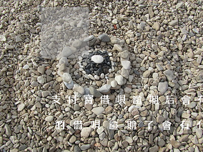 支付寶借唄逾期后會有什么影響 支付寶里面的借唄逾期了會有什么影響
