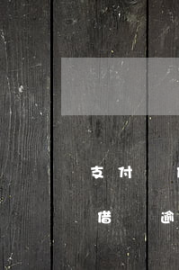 支付寶借唄逾期四五個(gè)月-支付寶借唄逾期四五個(gè)月會(huì)怎么樣