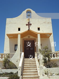 支付寶借唄逾期多久會被起訴會有什么后果（支付寶螞蟻借唄逾期多久會被起訴）