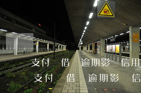 支付寶借唄逾期影響信用卡的正常使用嗎?-支付寶借唄逾期影響信用卡的正常使用嗎