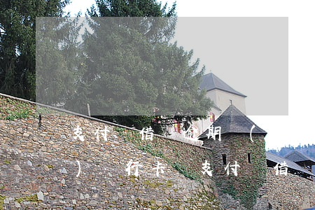 支付寶借唄逾期會(huì)凍結(jié)銀行卡嗎(支付寶借唄逾期會(huì)不會(huì)凍結(jié)個(gè)人名下的所有銀行卡)