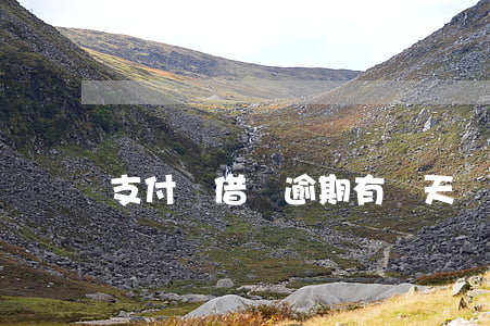 支付寶借唄逾期有幾天寬限時(shí)間