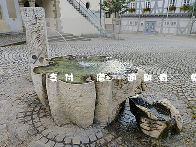 支付寶借唄逾期有減免的嗎
