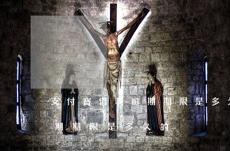 支付寶借唄逾期期限是多久-支付寶借唄逾期期限是多久的