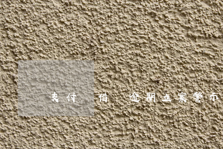 支付寶借唄逾期立案警示