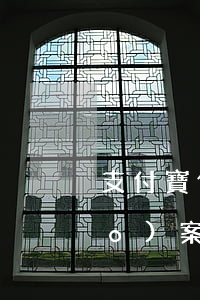 支付寶借唄逾期經(jīng)偵報(bào)案 借唄逾期說要報(bào)案