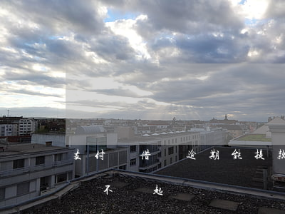 支付寶借唄逾期能提款嗎(支付寶借唄逾期了會不會起訴)