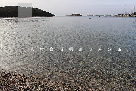 支付寶借唄逾期這么辦