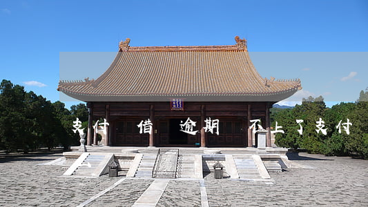 支付寶借唄逾期還不上了 支付寶借唄逾期怎么還