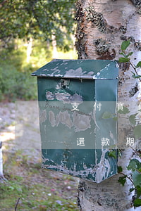 支付寶借唄 逾期還款期限-支付寶借唄 逾期還款期限是多久