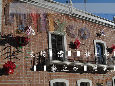 支付寶借唄還款之后額度恢復嗎-支付寶借唄還款之后額度恢復嗎安全嗎