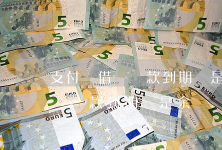 支付寶借唄還款到期還是余額寶-支付寶借唄還款到期還是余額寶還款