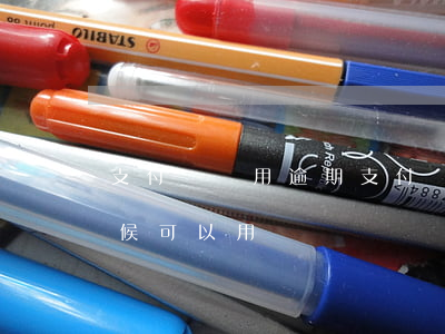 支付寶備用逾期(支付寶備用逾期十天,什么時候可以用)