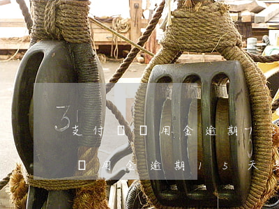 支付寶備用金逾期15天多久恢復-支付寶備用金逾期15天多久恢復額度