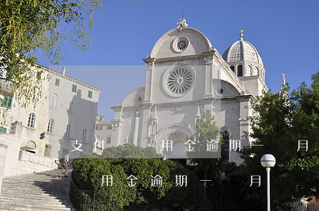 支付寶備用金逾期一個月沒辦法了-支付寶備用金逾期一個月沒辦法了怎么辦
