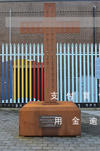 支付寶備用金逾期別人能看到嗎-支付寶備用金逾期別人能看到嗎安全嗎