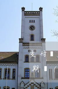 支付寶備用金逾期有影響嗎 支付寶備用金逾期嚴(yán)重不