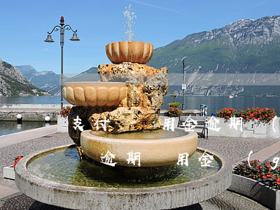 支付寶備用金逾期關(guān)閉 支付寶無逾期 備用金關(guān)閉