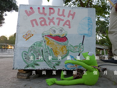 支付寶共兩萬逾期五個月會上門嗎-支付寶共兩萬逾期五個月會上門嗎是真的嗎