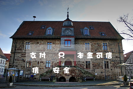 支付寶只還本金可信嗎-支付寶只還本金可信嗎安全嗎