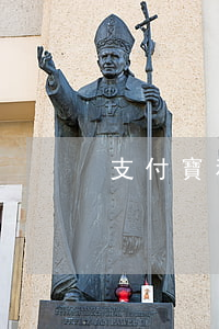 支付寶和網(wǎng)貸欠太多不還