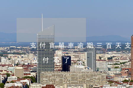 支付寶單車逾期三百天(支付寶單車支付逾期支付不了)