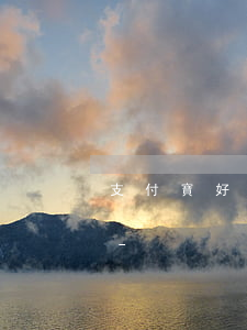 支付寶好友逾期了對(duì)我有影響嗎-