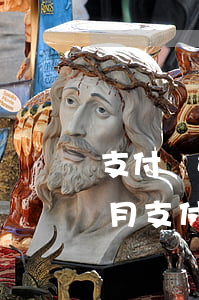 支付寶如果逾期,利息是多少錢一個(gè)月（支付寶逾期的利息要還嗎）