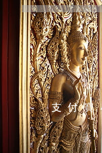 支付寶小賣柜逾期未還什么意思