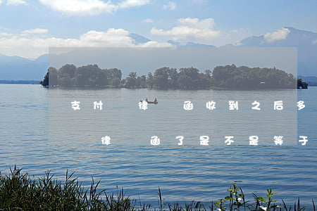 支付寶律師函收到之后多久會起訴(收到支付寶律師函了是不是等于被起訴了)