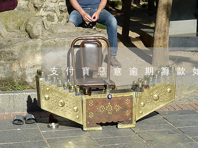 支付寶惡意逾期籌款(如果支付寶逾期)