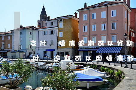 支付寶捷信逾期可以分期車(chē)嗎(支付寶逾期可以用捷信分期買(mǎi)手機(jī)嗎)