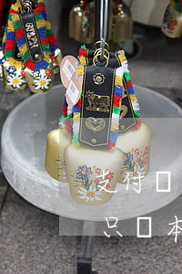 支付寶時(shí)間長(zhǎng)了只還本金(支付寶逾期只還本金)