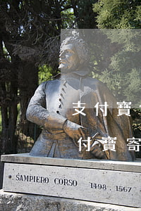 支付寶會(huì)寄律師函嗎(誰收到過支付寶寄過來的律師函)