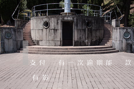 支付寶有一次逾期能貸款嗎 支付寶逾期貸款有影響嗎